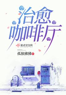 邪宠废材三小姐逆天狂妃