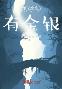 坏坏首席,你敢再靠近！