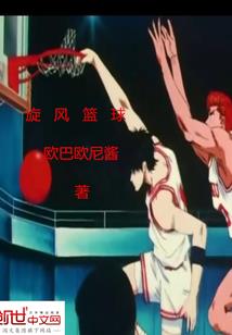 后协义