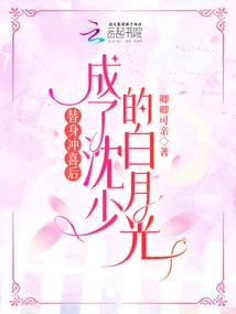 宠后天下