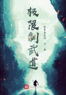 九灵混元录