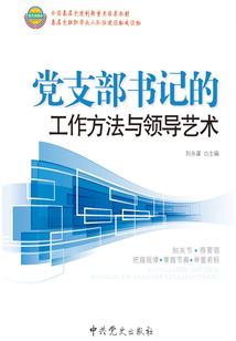 安风影