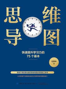 殊途仙路