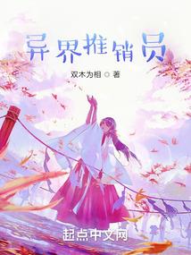 战神联盟之暗夜救赎