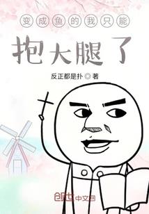 陌莲说
