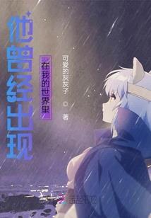 江湖不朽