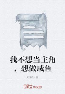 谁才是我