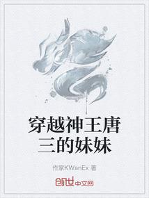 抹杀班花的骄傲