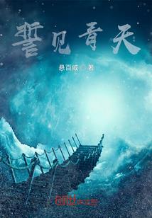 生命追踪
