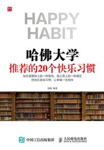 九头蛇入侵