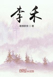家有纨绔子弟