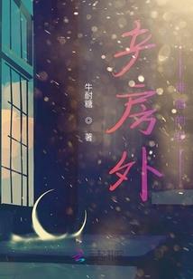 百世轮回秘闻录