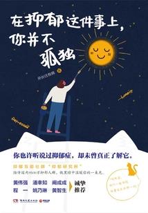 网游之无极神话