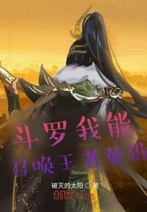 穿越：无敌系统