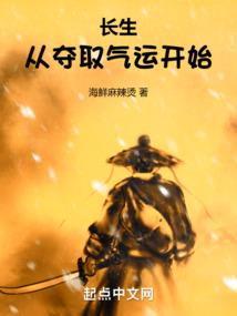 梦仙器