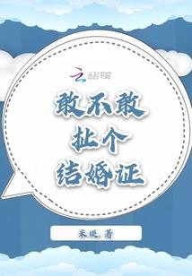 直播问答：火影海贼名场面大曝光