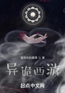 综穿快穿之走过路过