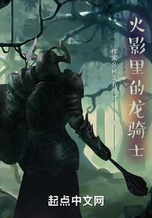 笑傲灵琅天