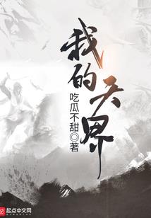 误入婚局：首席的神秘娇妻