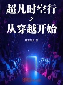 三世情缘无悔