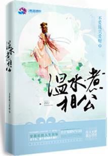 异能全能王