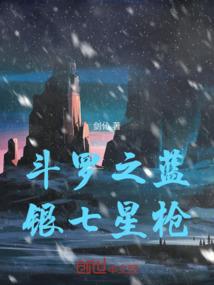 樱花彼岸