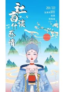 霜冷灵匿