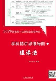 暗影术士
