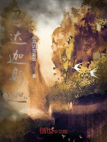 凤谋天下之丑后