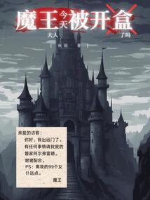 仙凡玩命全靠演技