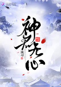 天鸣诀