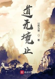 王者一世游