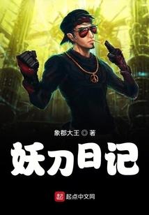 血之王座