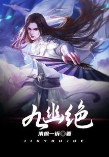 新大圣传