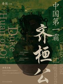 武断侠义