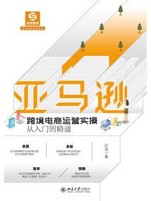 全息网游之诡异纪年