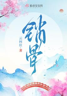 无上巅之重返初中