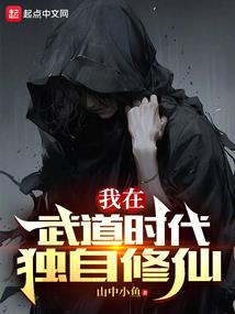 校花的贴身仙医