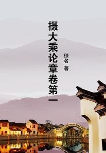 道翻天