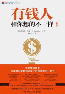 武林绮梦