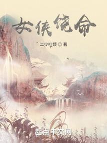天狼之巅