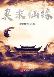 霸道总裁你奏凯