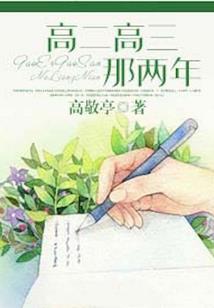 寒城慕寒寒