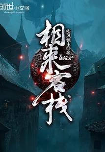 龙的轴