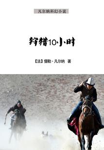 拜师茅山派