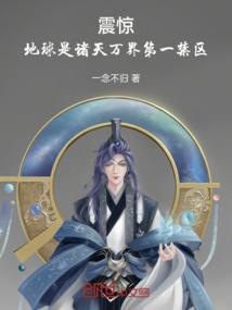 你管这叫礼仪之神？