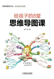 绝世高手异界游