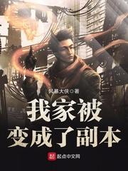 温少啪啪打脸：老婆最大