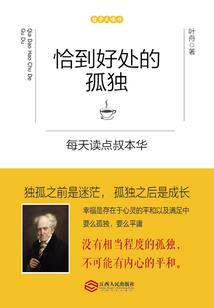穿越现代：王爷么么哒