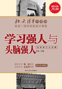 奇世笔录